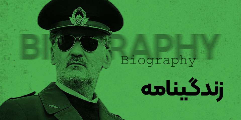 دسته‌بندی زندگینامه
