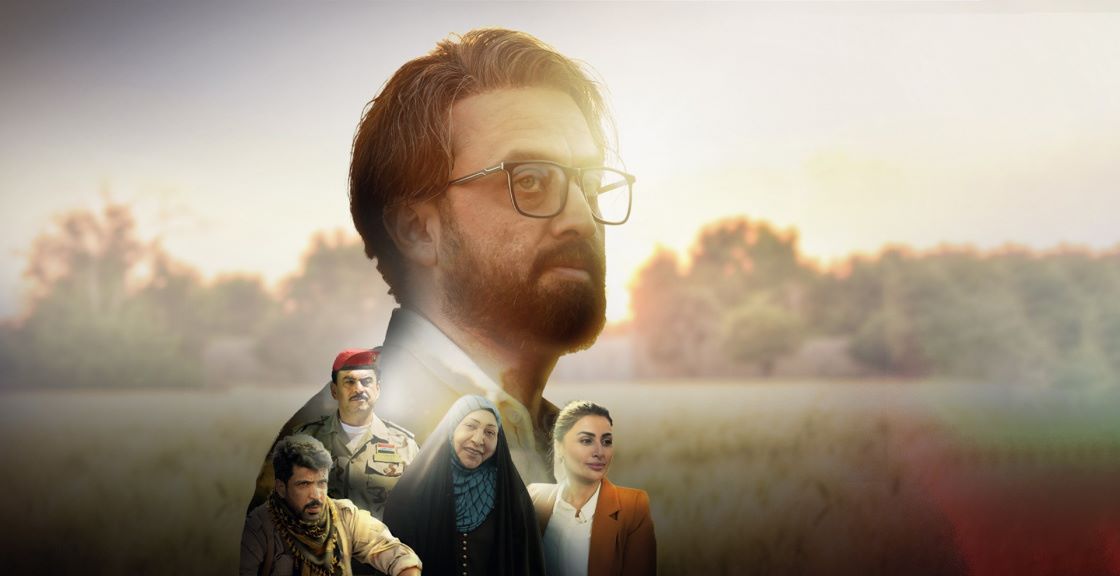 قسمت بیستم