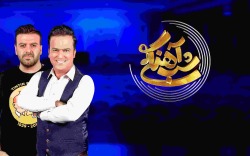 قسمت ششم