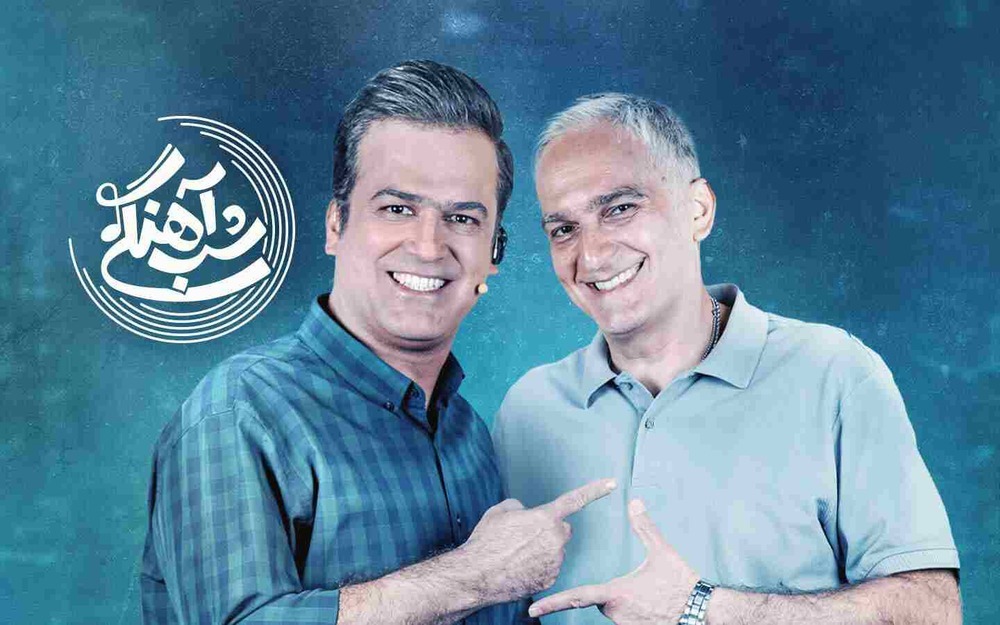 قسمت یازدهم