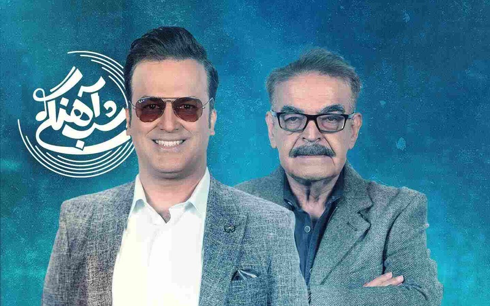قسمت پانزدهم