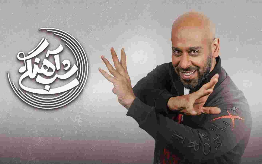 قسمت بیستم