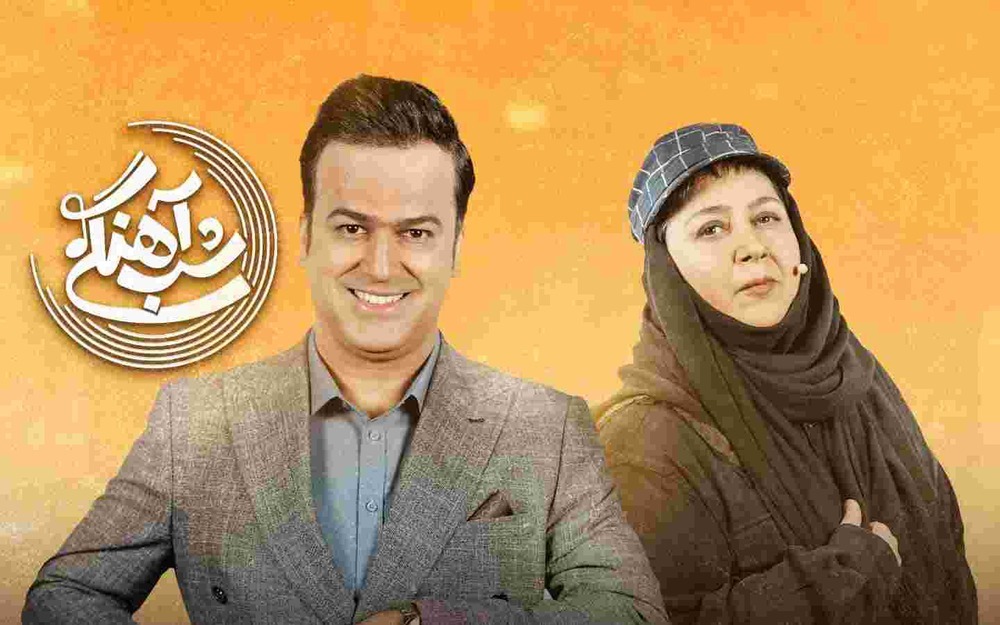 قسمت بیست و یکم