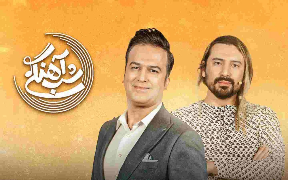 قسمت بیست و سوم