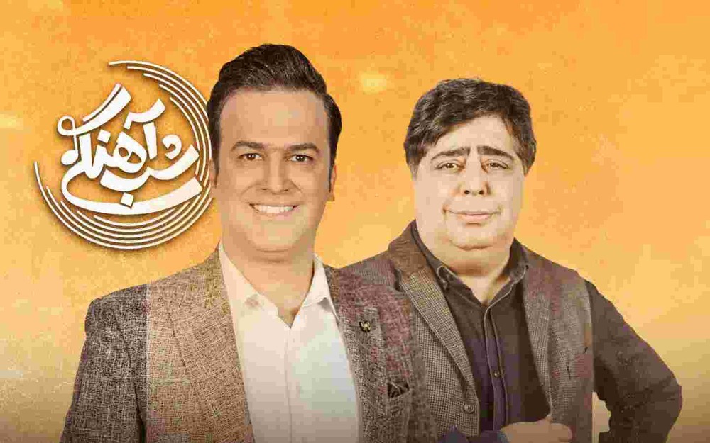 قسمت بیست و چهارم