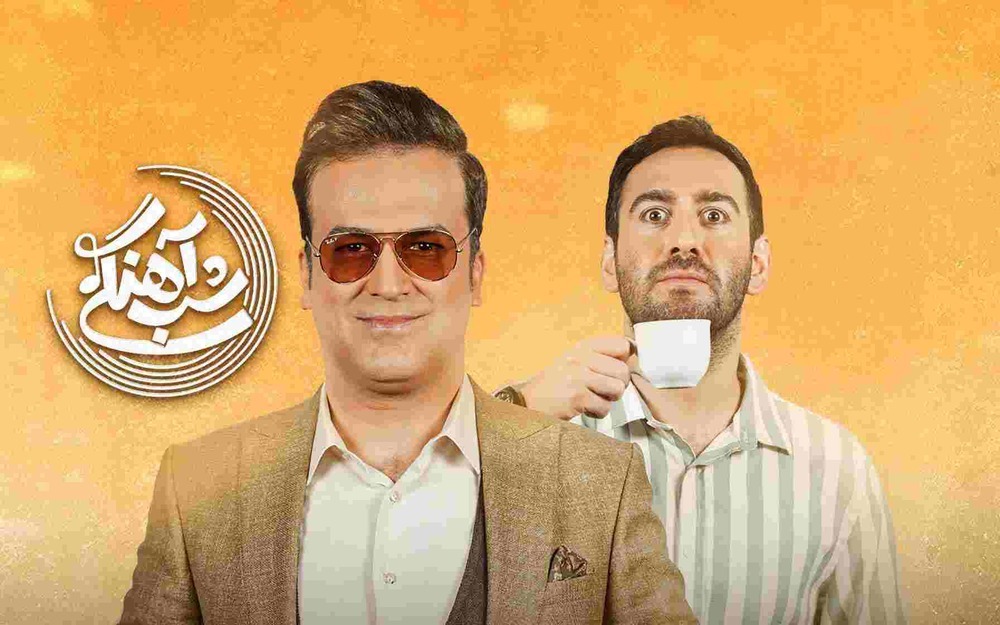 قسمت بیست و پنجم