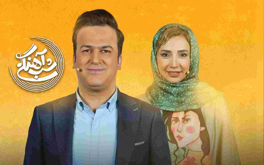 قسمت بیست و ششم