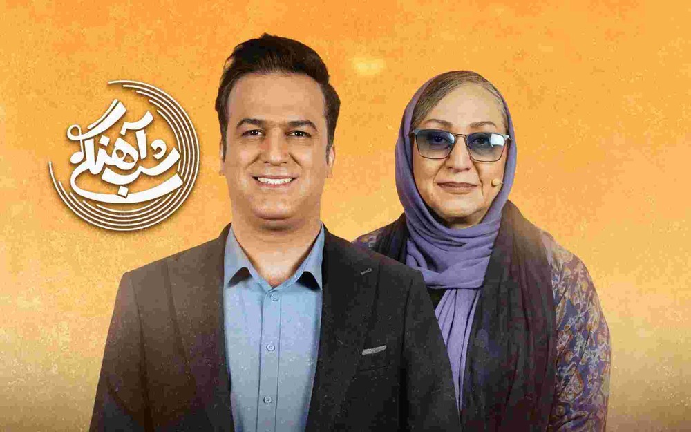 قسمت بیست و هشتم