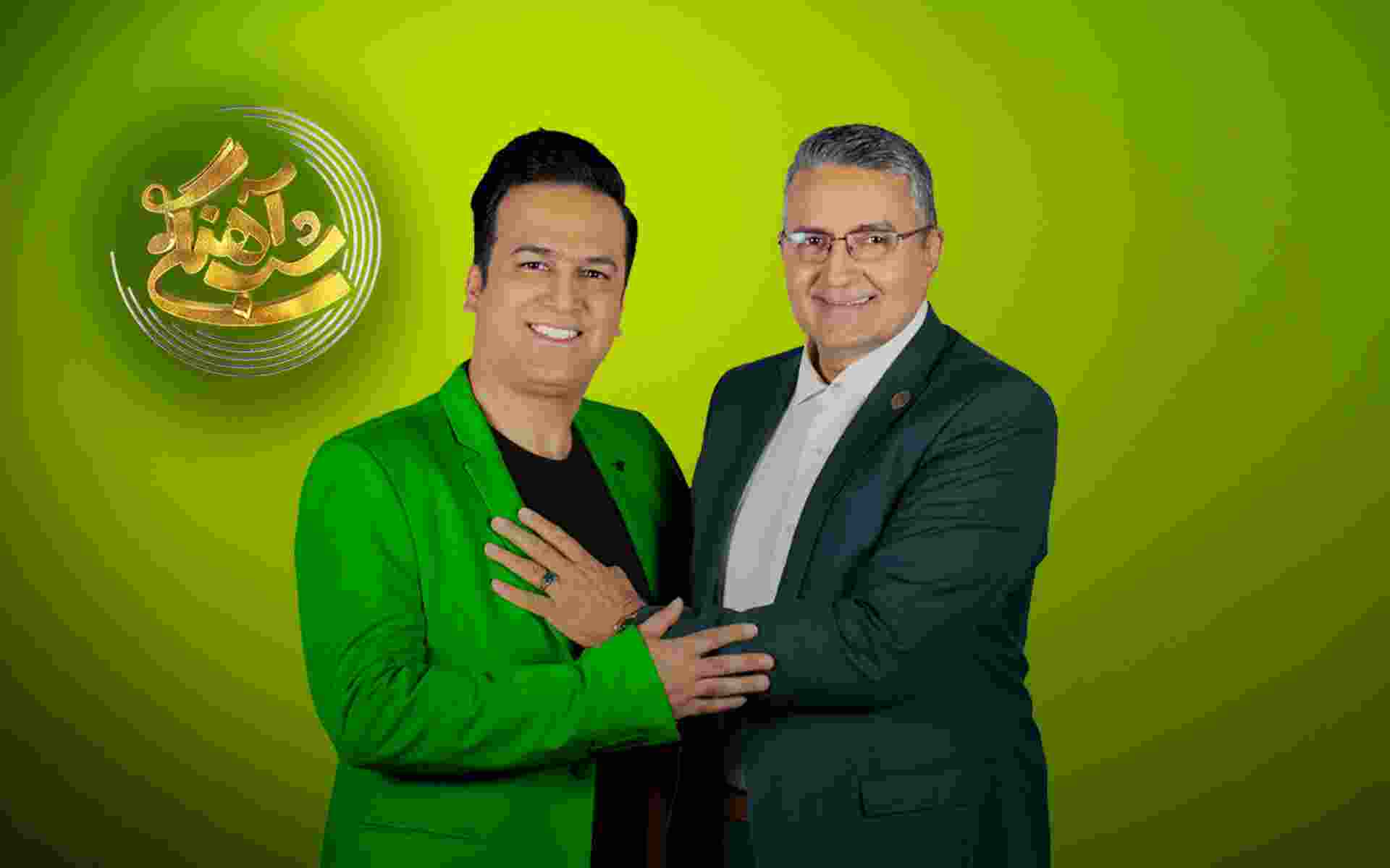 قسمت ششم