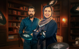 قسمت پنجم