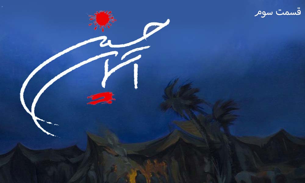 در محضر