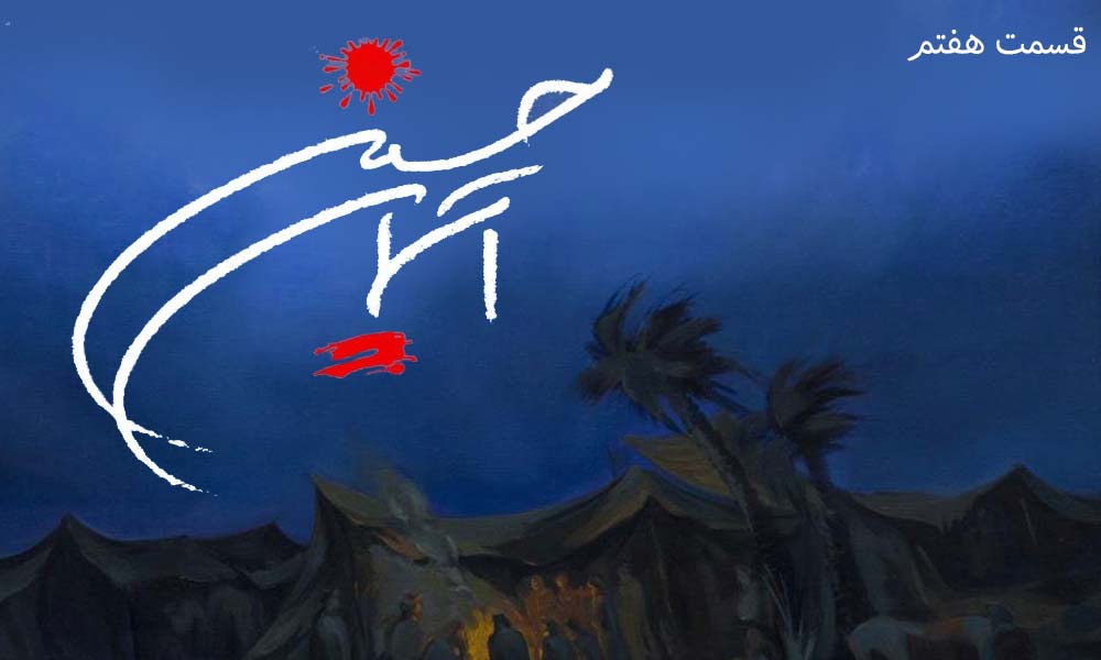 حور