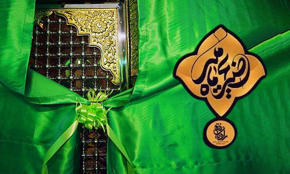 ضریح ماه منیر