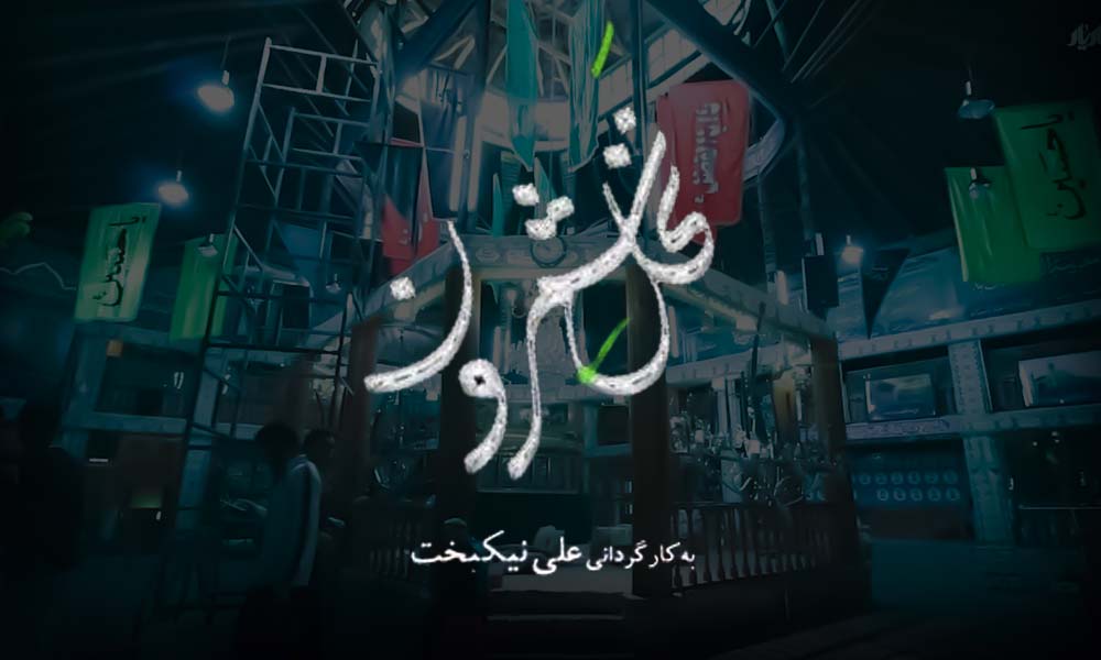 نخل شمرون
