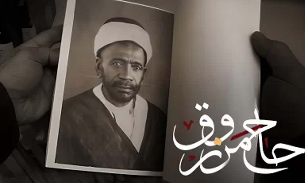 حاج مرزوق