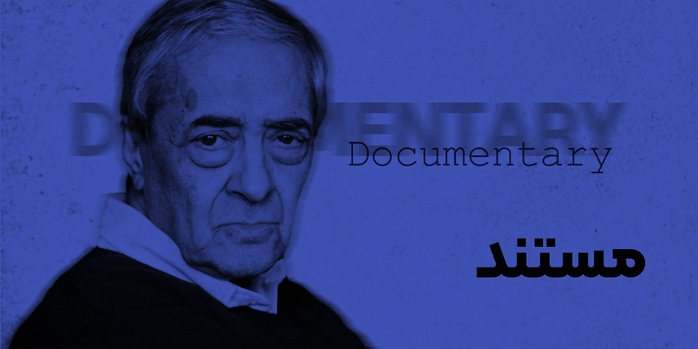 دسته‌بندی مستند