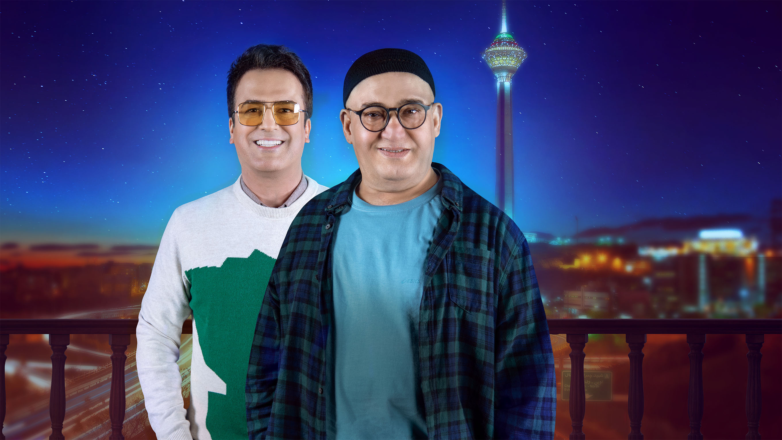 قسمت بیست و سوم