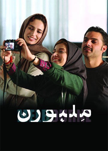 ملبورن