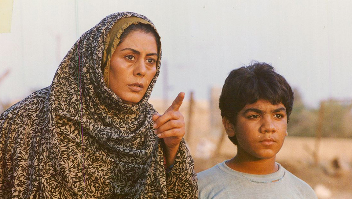 به خاطر هانیه