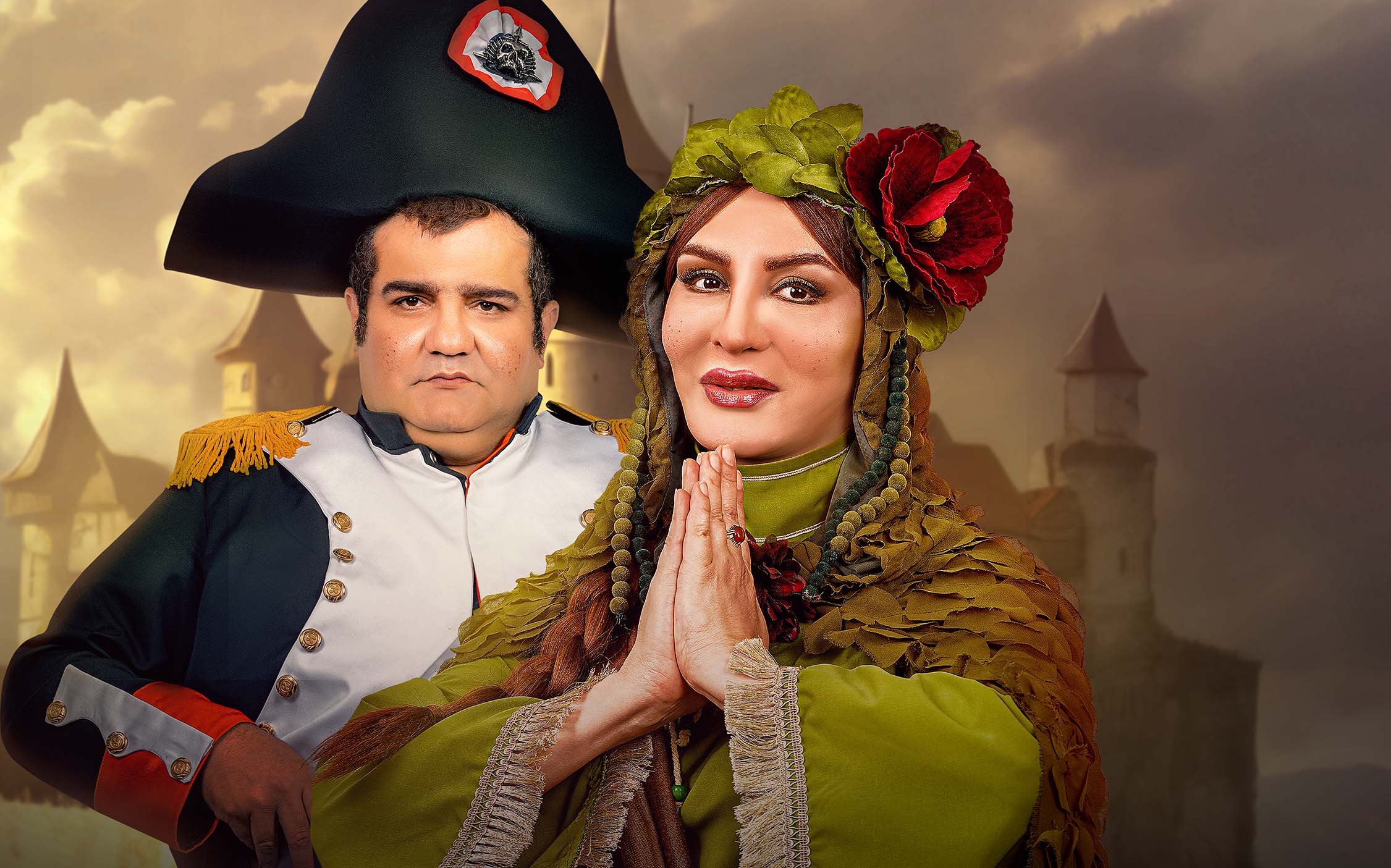 قسمت دوازدهم