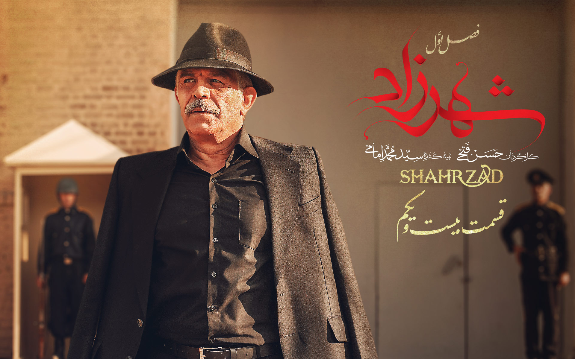 قسمت بیست و یکم
