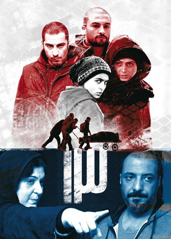 سیزده
