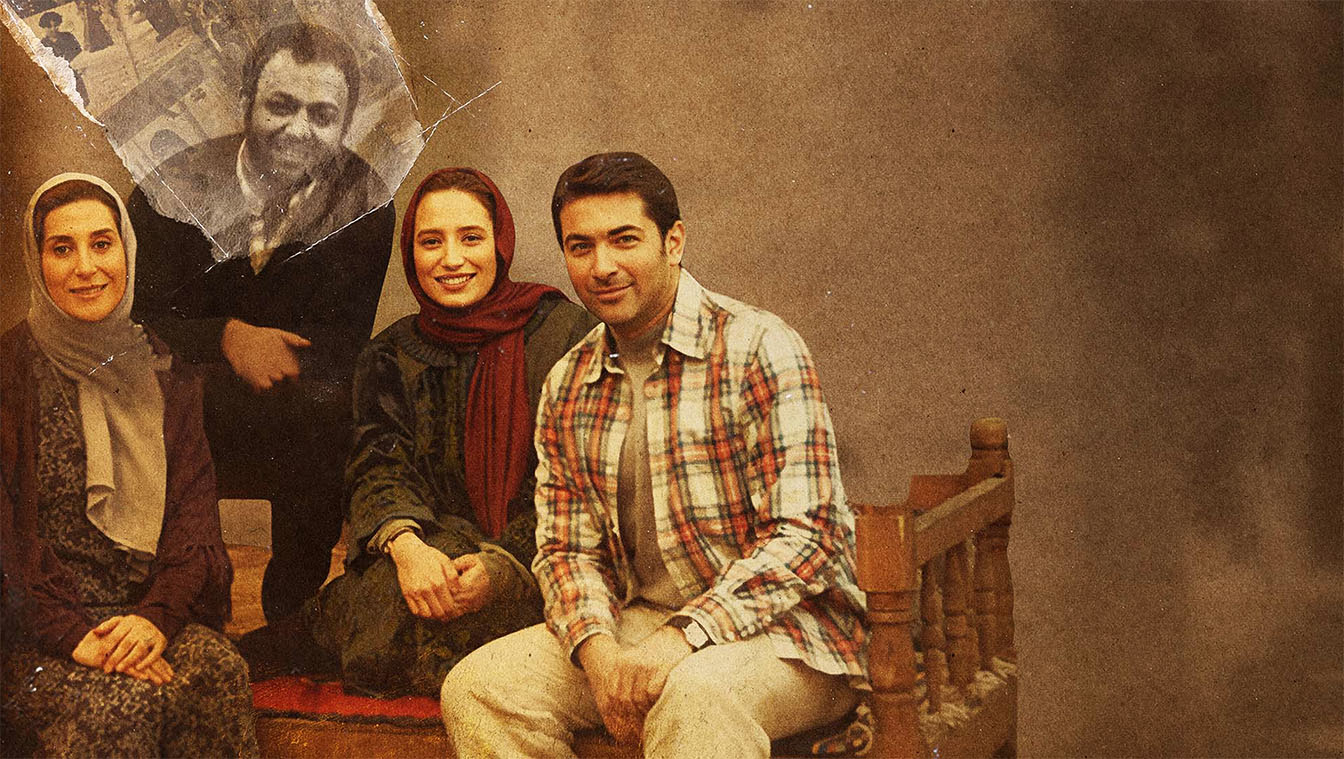 اینجا بدون من