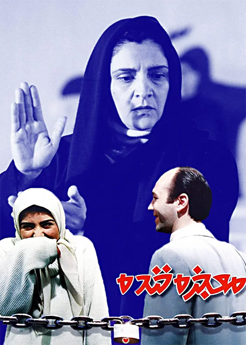 معجزه خنده
