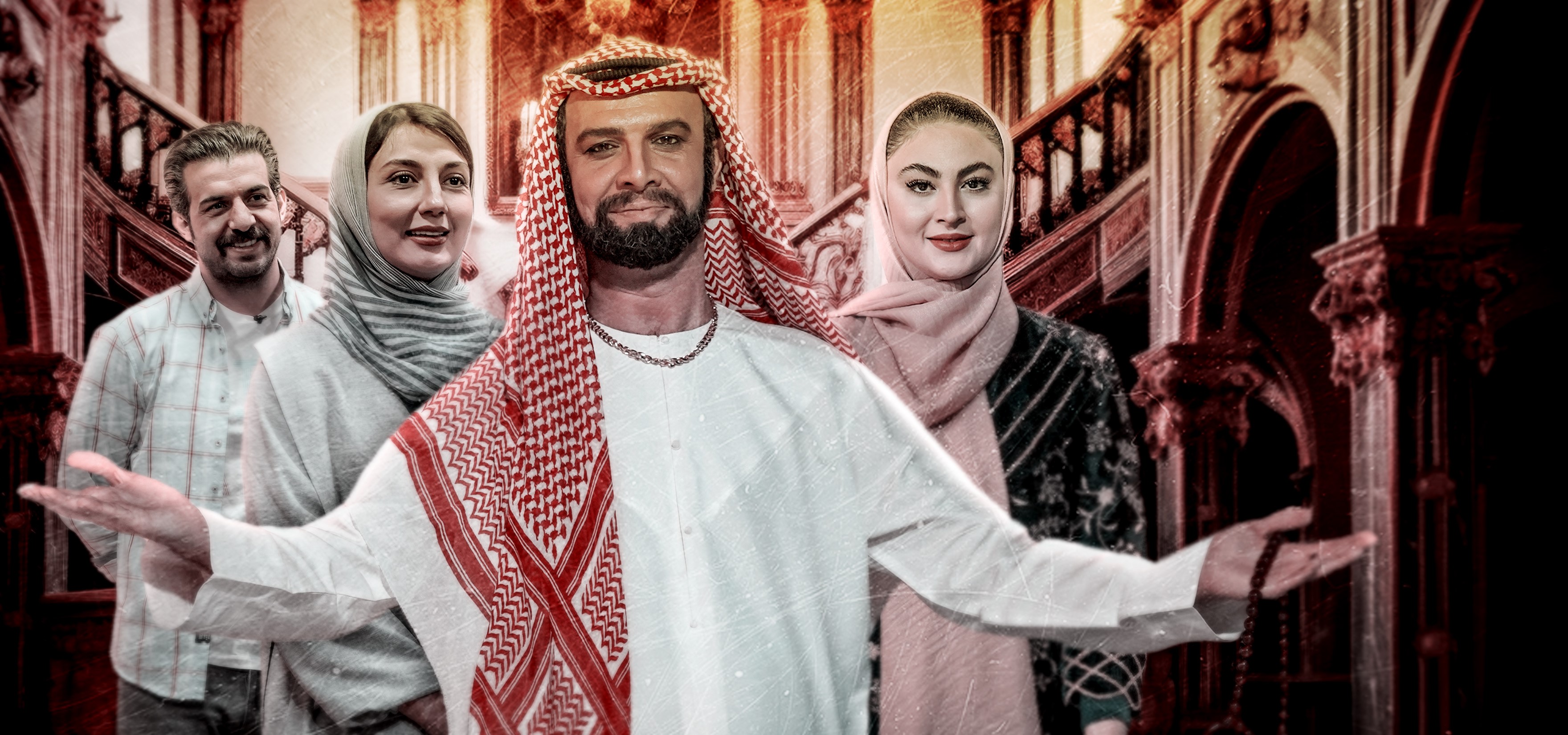 قسمت هفتم