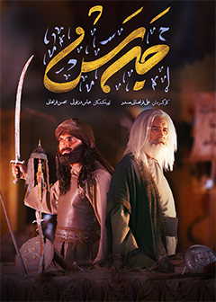 جَرَس