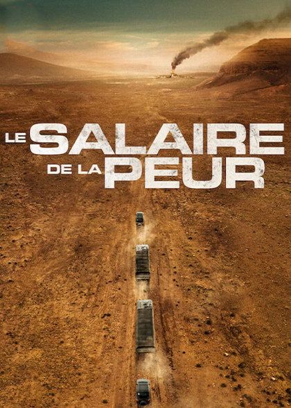 دستمزد ترس