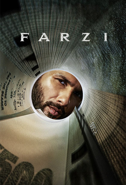 تقلبی