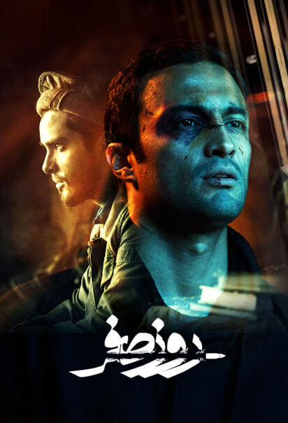 روز صفر