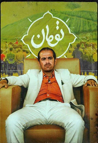 تومان