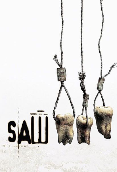 اره ۳