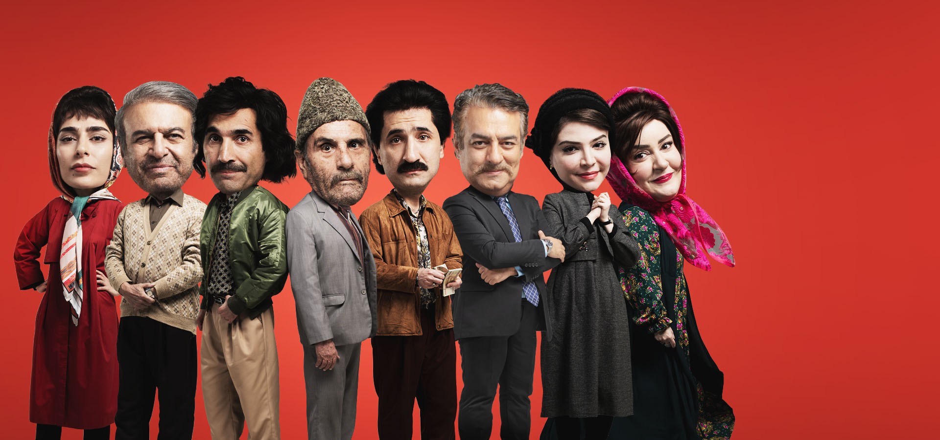اکازیون