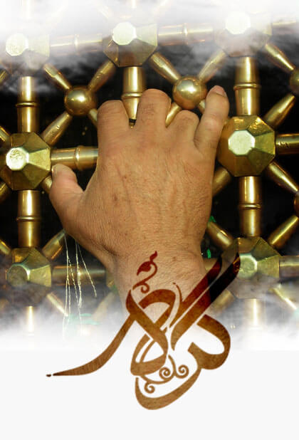 گره