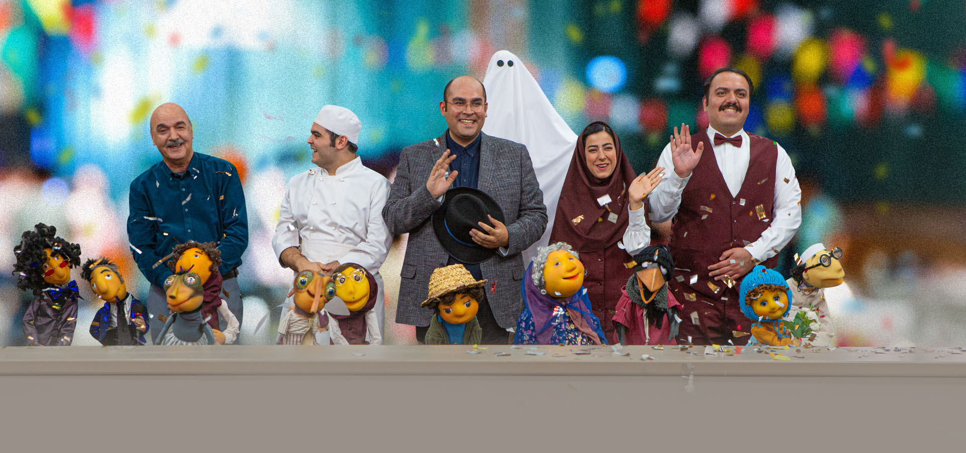 مهمونی