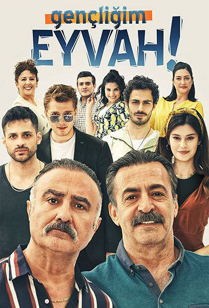 ای داد از جوانی