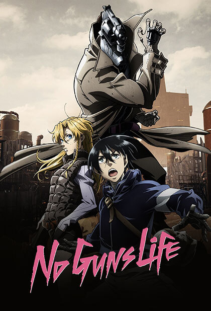 نو گانز لایف