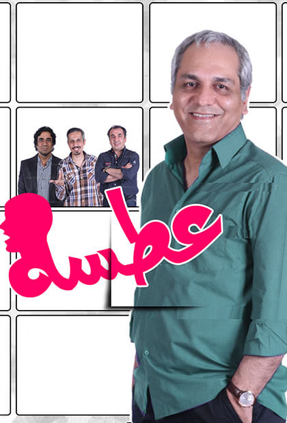 عطسه
