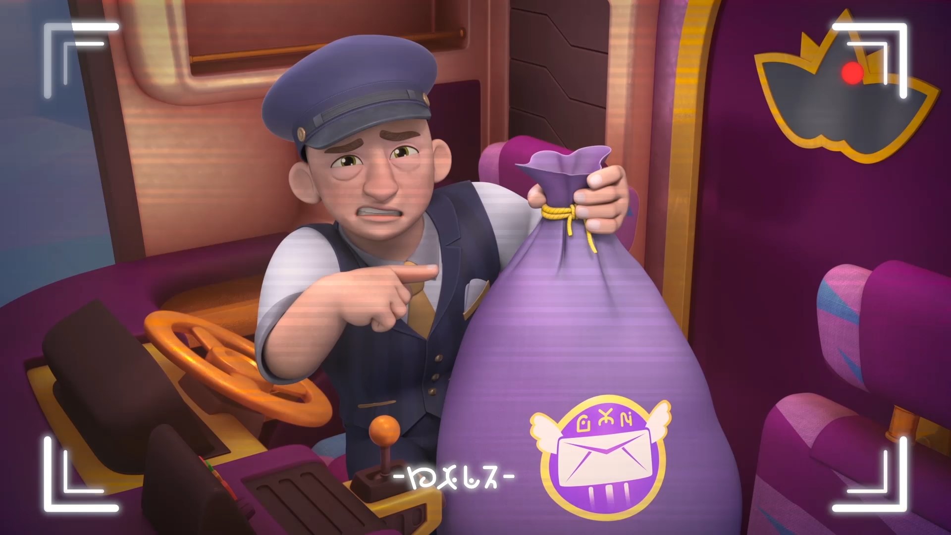 کایا و قهرمانان کیموجا - فصل ۱ قسمت ۲۷