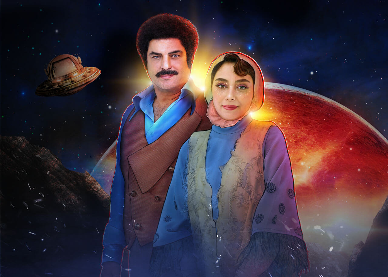 روزی روزگاری مریخ - فصل ۱ قسمت ۲۱