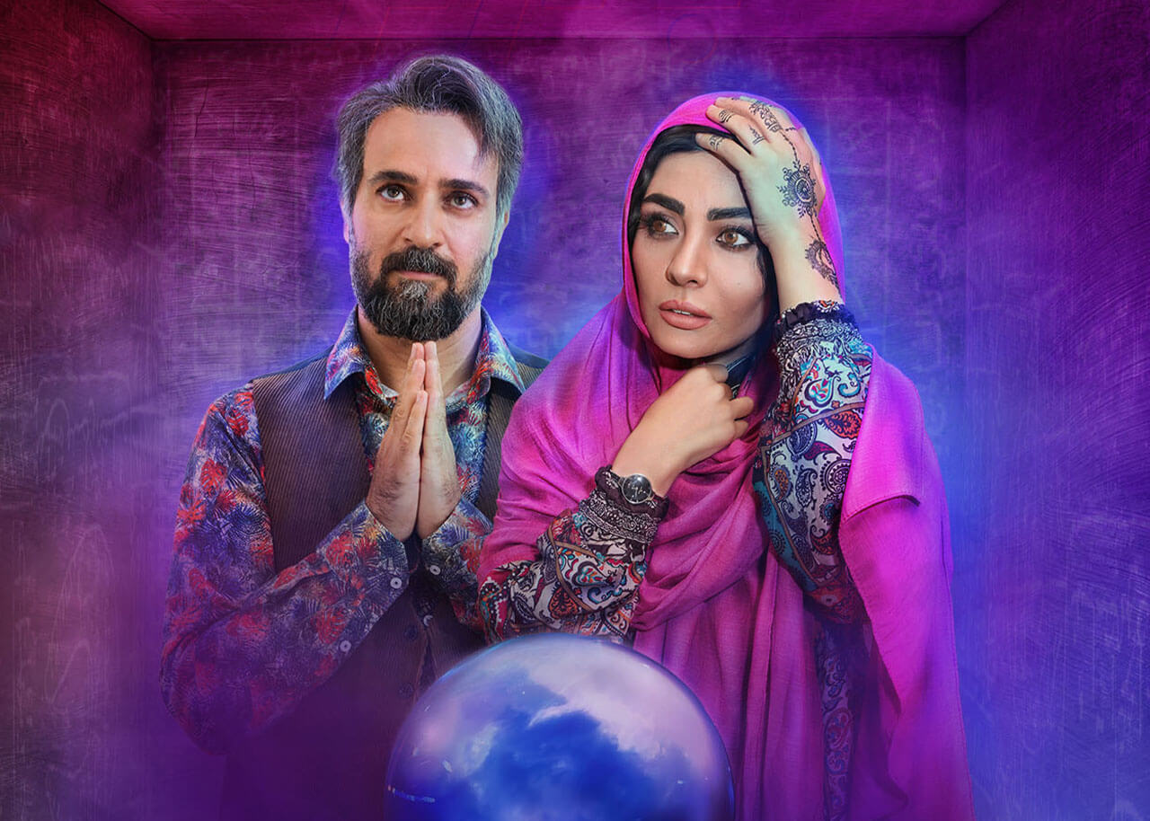 جادوگر - فصل ۱ قسمت ۳