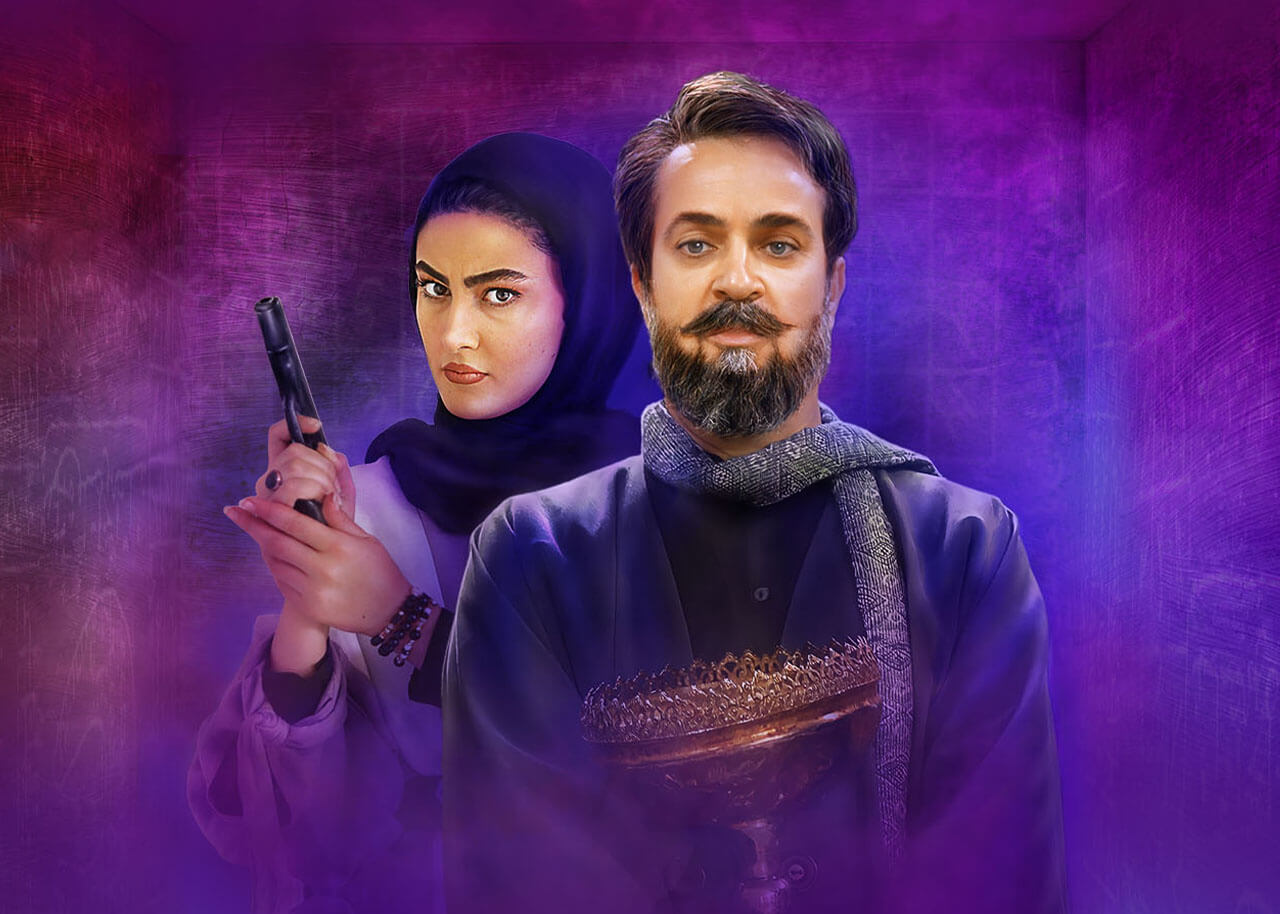 جادوگر - فصل ۱ قسمت ۱۳