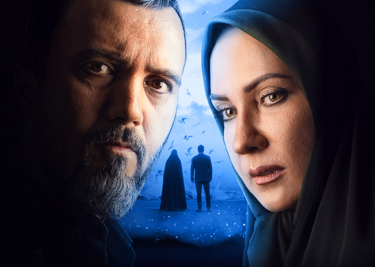 آقازاده - فصل ۱ قسمت ۱۳