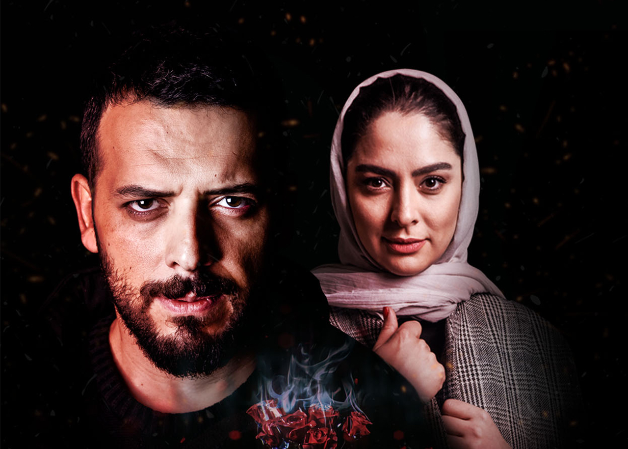 هم گناه - فصل ۱ قسمت ۸