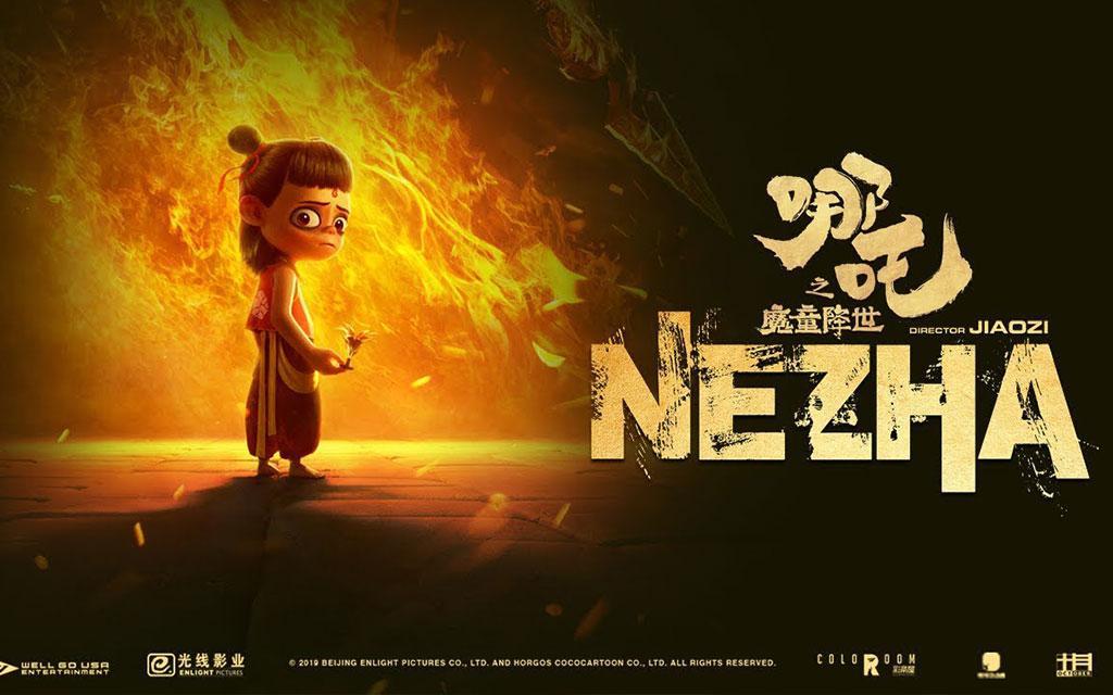 نژا
