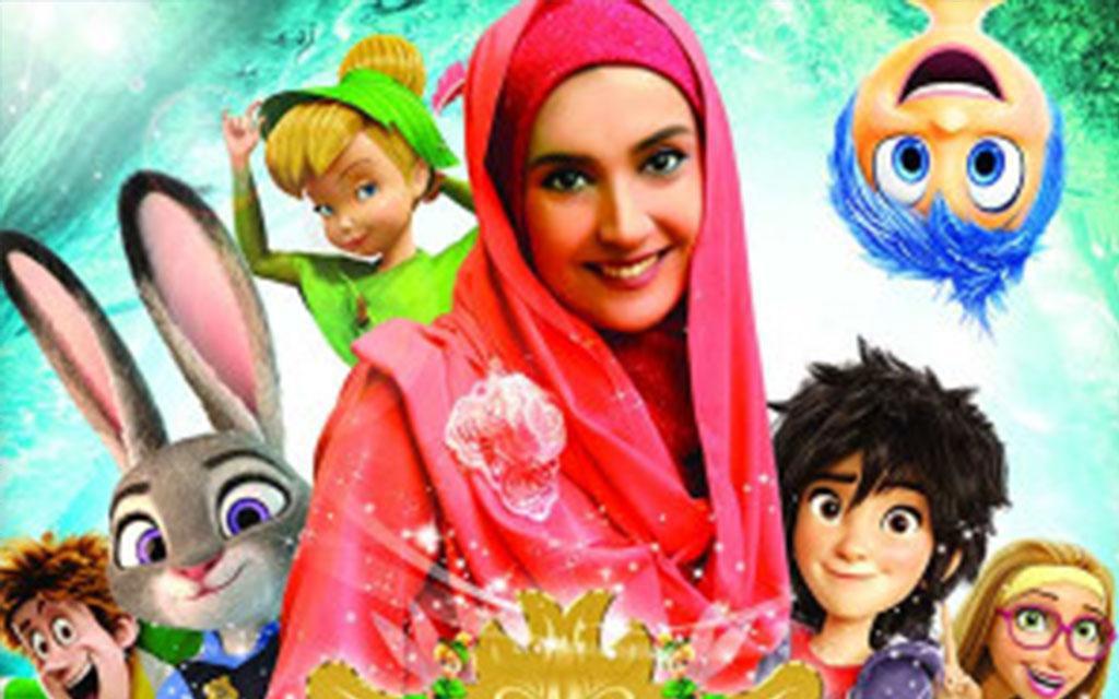 دنیای شادی