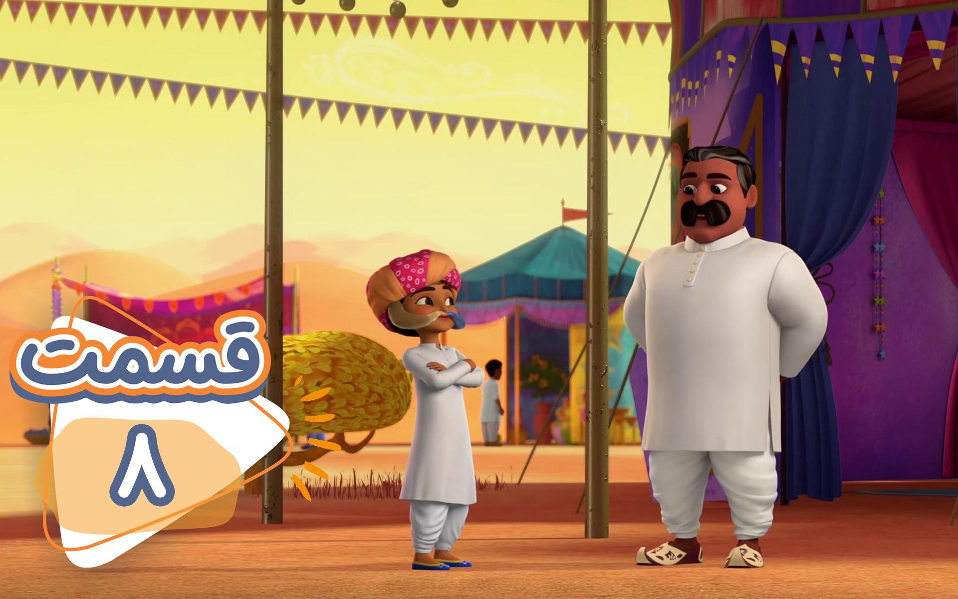 میرا کارآگاه سلطنتی - مورد مرموز نمایش مد لباس